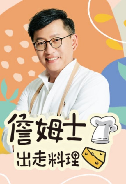 咖啡廳女店員私底下是個慾女！被客人阿伯摸胸一邊給店員插入！ - H色仓库