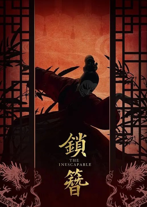 喜欢cos的小萝莉打炮满足不了和男朋友玩起了强奸剧情 - H色仓库
