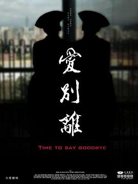 欧美两性视频 - H色仓库