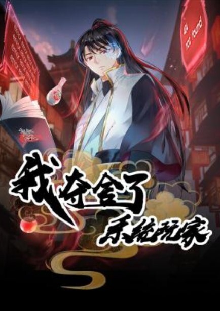 虾酱生日惊喜之糖心到家的肉棒极致服务 - H色仓库