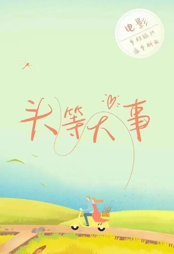 没有比这更大胆的了一女子在街上突然骚逼发痒直接站着路上自慰 - H色仓库