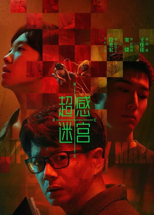 反差保险员母亲 在家中偷买炮机自慰 - H色仓库