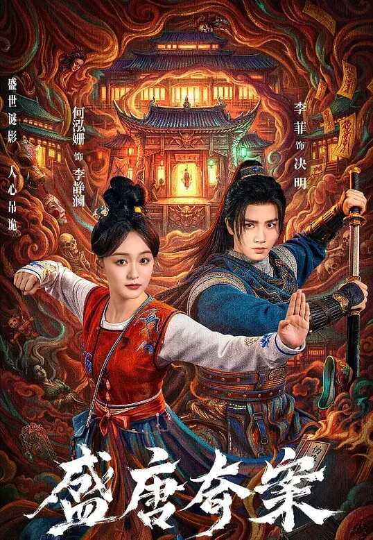 惩罚予备校2 - H色仓库