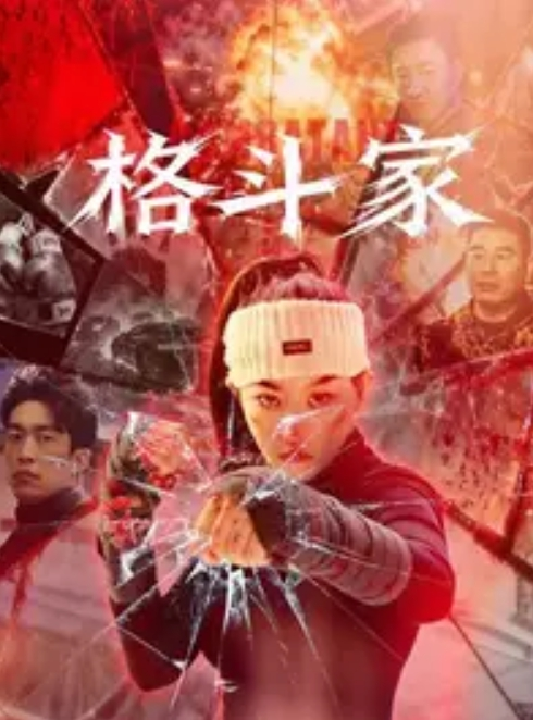 家庭乱伦我的姐姐是色情主播_性爱直播粉丝全目睹_徐夜夜 - H色仓库
