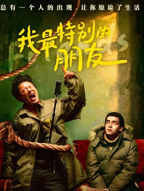 可爱的棒棒上帝视角2 - H色仓库