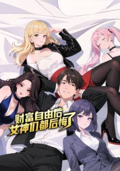 春戀＊少女 2 - H色仓库